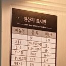 김홍석들밥 이미지