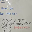 수프림영어교습소 이미지