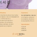 오렌지빌딩 | 진주필라테스 진주역필라테스 추천 오렌지필라테스 신진주점 후기