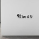 재무 설계 로고 디자인 (법률 사무소 / 세무회계)