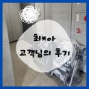 파파스클린 이미지
