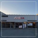 양산우체국 이미지