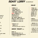 로비카페 이미지