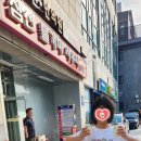 삼선사우나 이미지