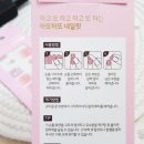 하또네일