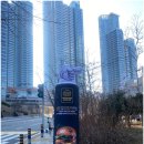 중2동 주민센터 이미지