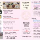 토끼야떡먹자