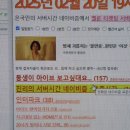 아이브 | 트메의 아이브 팬콘 후기