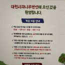 사과나무펜션 | 대천해수욕장펜션 [사과나무펜션] 방문 후기