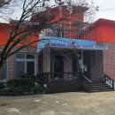 동아그린경로당 이미지