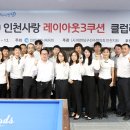 BM당구클럽 빌리어즈