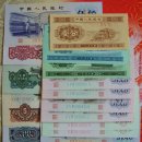 중국 지폐 여러가지 분양합니다. 이미지