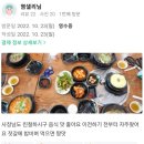 안성젓갈 이미지