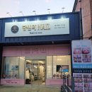 페디베네 | 구미네일! 당신의네일 페디베네에서 리페어 관리 받고 왔어요 💅✨