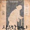 소극장 길을걷다 이미지