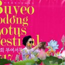 서동푸드 이미지