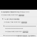 세상에 이런포차 이미지