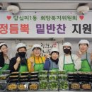 정반찬 네이버블로그