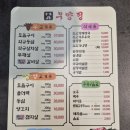 우양정 이미지