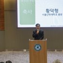 서울신학대학교 상담대학원 이미지