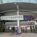 (주)여행조아 이미지