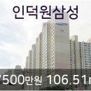 삼성연합비뇨기과의원 이미지