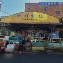 보라수산 네이버블로그