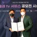 올레인테리어