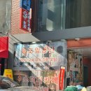 신논현역스터디카페 공간더하기 스터디카페 일일권 이용 후기
