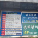 그래머시플라워학원 이미지