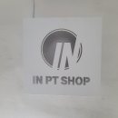 피티 인(PT IN) 이미지