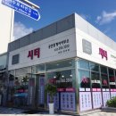 영종도부동산공인중개사사무소 이미지