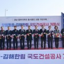 국도 이미지