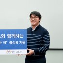 위스타트지역아동센터 이미지