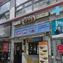 주다방부천점 이미지