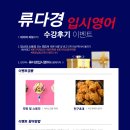 신영학원 이미지