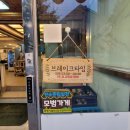 본전숯불갈비 이미지