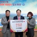 신진물산