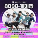 페이브댄스스튜디오 이미지