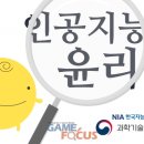 주식회사 피플게임 이미지