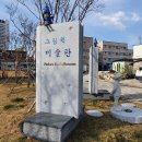 삼례그림책미술관 이미지