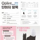 광제에코텍 이미지