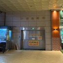 분당야탑3-A-6 | [성남 분당구/야탑 맛집] 가성비 좋은 야탑 고깃집, '고기굽는방앗간'(feat. 소주, 맥주 1,500원)