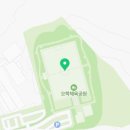 오학체육공원 축구장 이미지