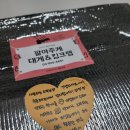 팔아주게 이미지