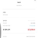 (주)빅스토아