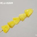 소사탕후루 이미지