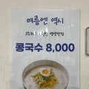 제라진김밥 이미지