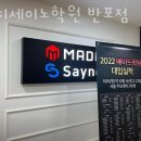 고무래로10길 17 (1) 이미지