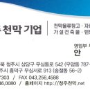 철따라해물 이미지